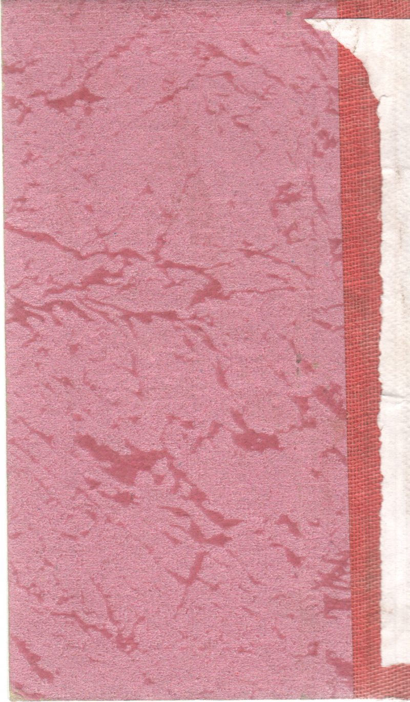 AN ARROW OF LOVE BY BARBARA CARTLAND - Image 2