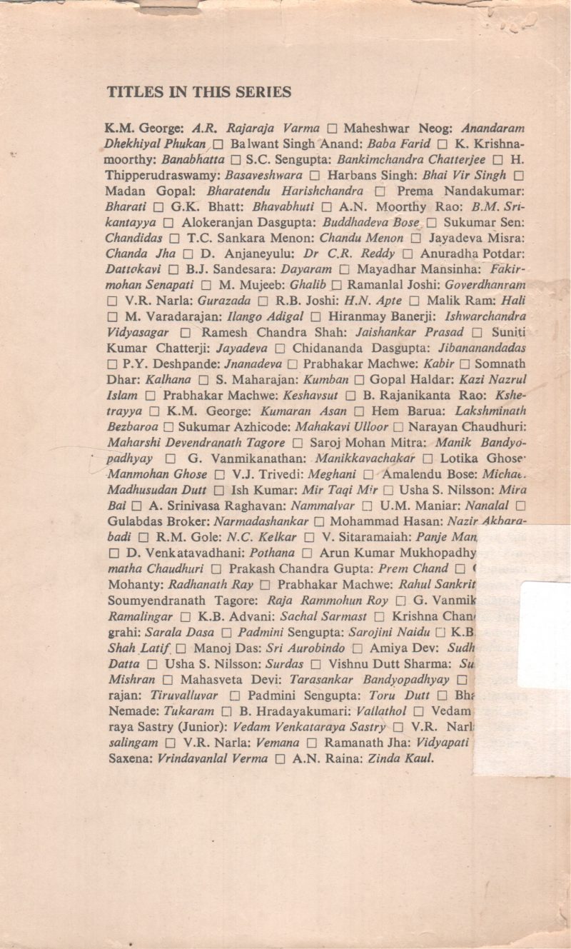 VALLATHOL NARAYANA MENON BY B.HRDAYAKUMARI - Image 2