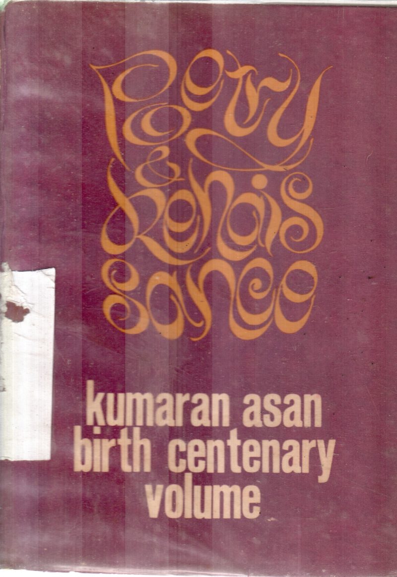 BIRTH CENTENARY BY KUMARAN ASAN