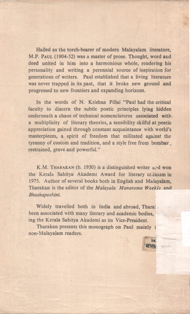 M.P. PAUL BY K.M. THARAKAN - Image 2