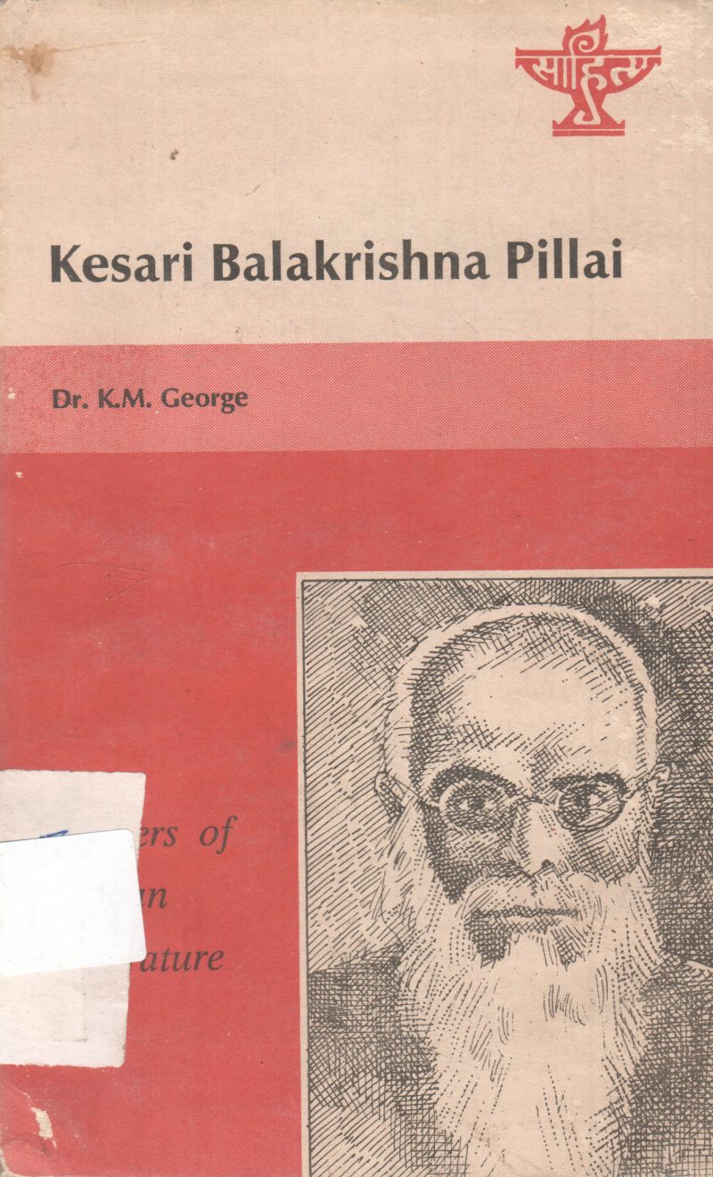 KESARI BALAKRISHNA PILLAI BY K.M. GEORGE