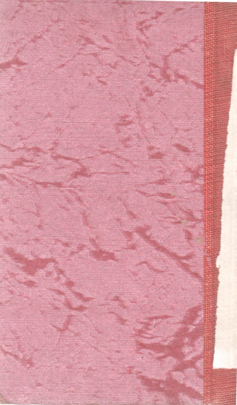 FRAGRANT FLOWER BY BARBARA CARTLAND - Image 2