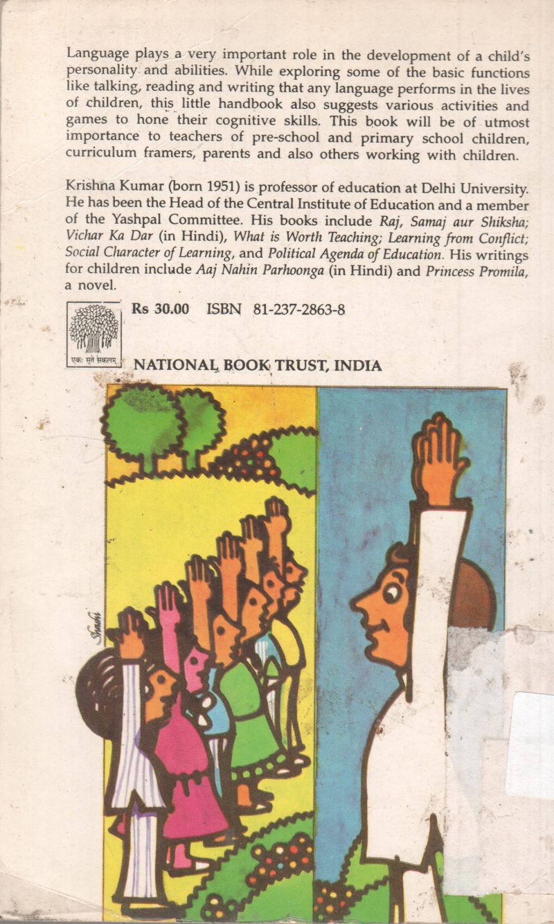 THE CHILD'S LANGUAGE AND THE TEACHER BY KRISHNA KUMAR - Image 2