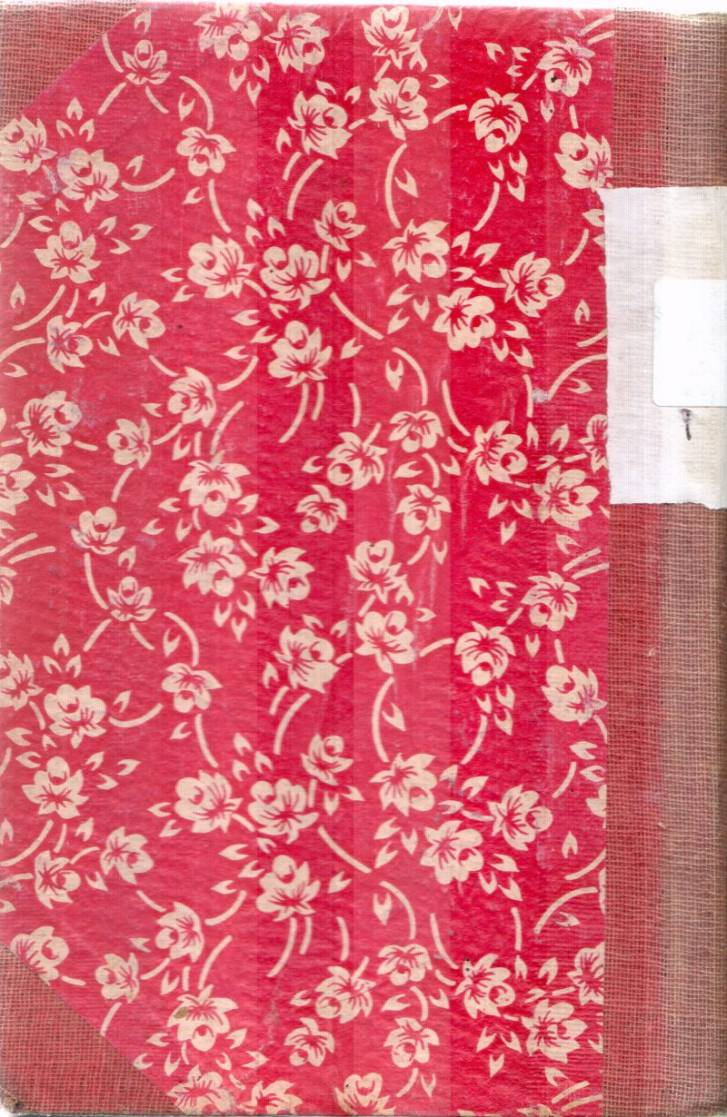 A SIMPLE COURSE BY A R DAWOOD - Image 2
