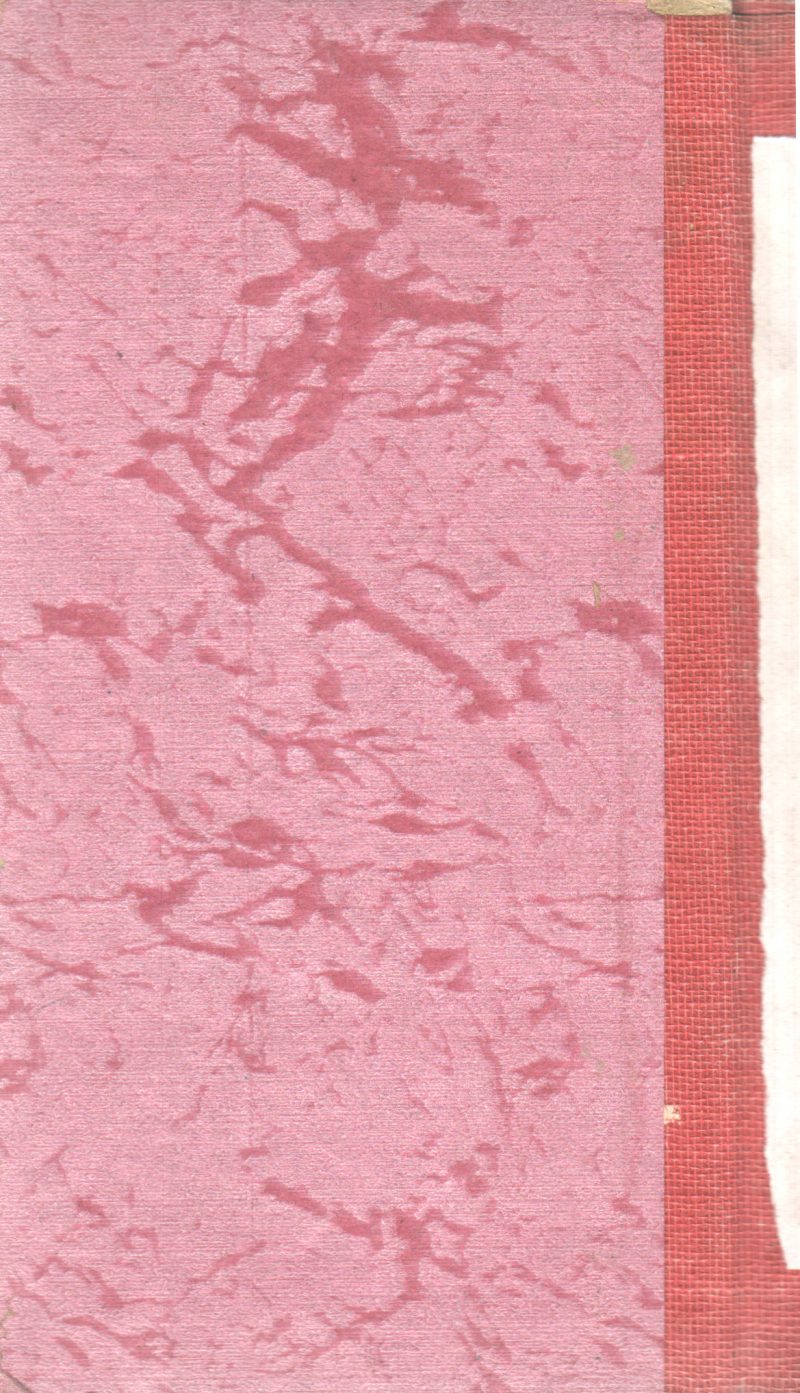 MOON OVER EDEN BY BARBARA CARTLAND - Image 2