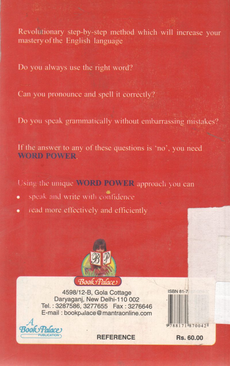 INCREASE YOUR WORD POWER BY J.D. MURTHY - Image 2