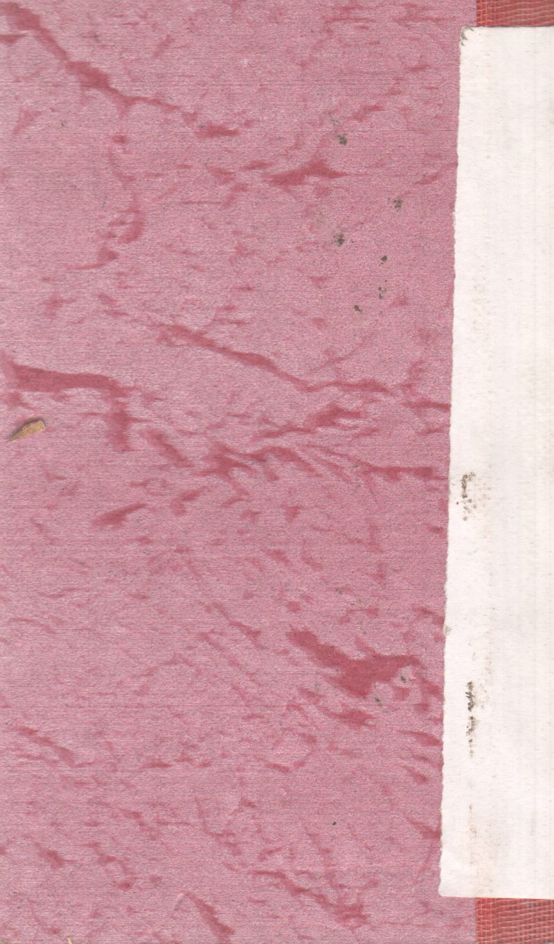 PARKER PYNE INVETIGATES BY AGATHA CHRISTIE - Image 2