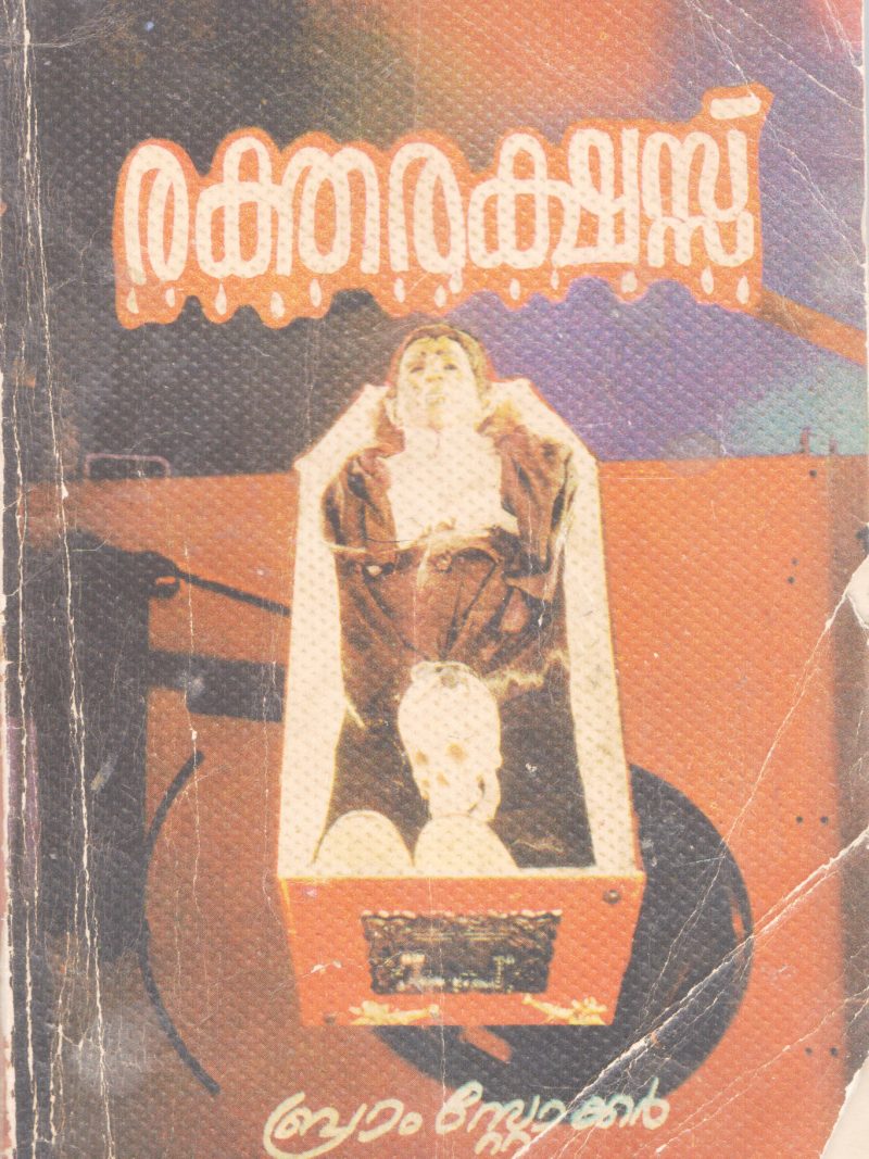 RAKTHARAKSHASS BY BRAM STOKER