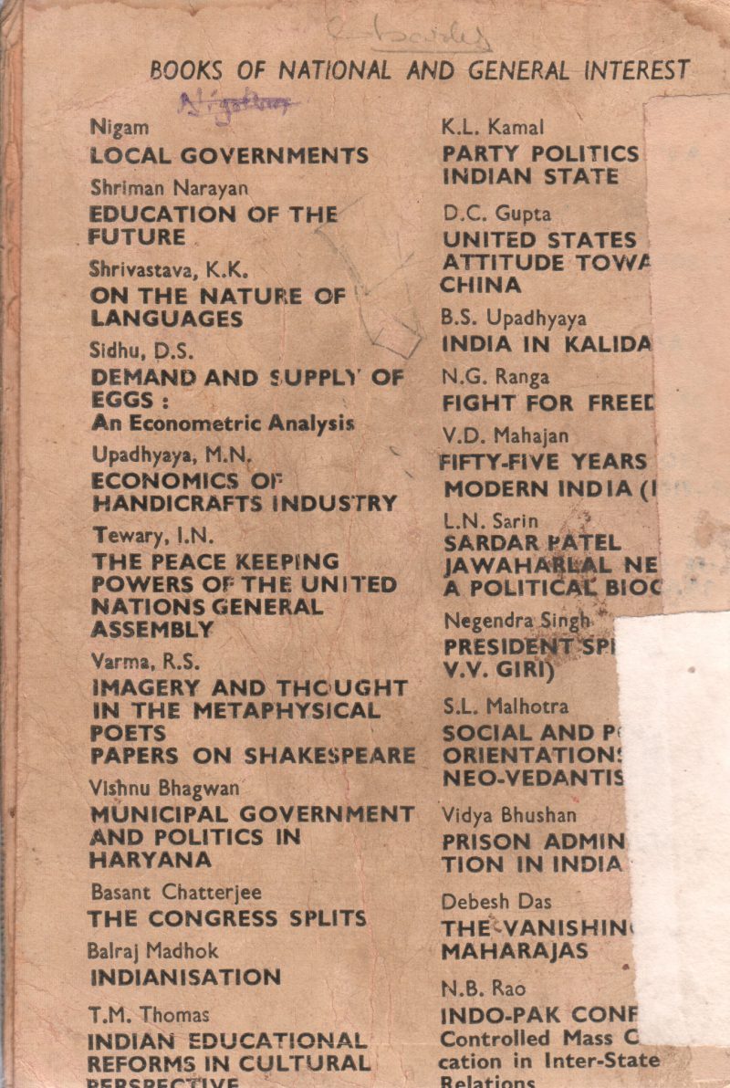 GENERAL KNOWLEDGE BY AGARWAL & KAPOOR - Image 2