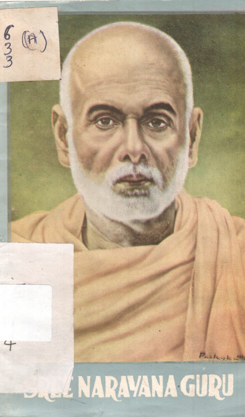SREE NARAYANA GURU BY NITHYA CHAITANYA YATI