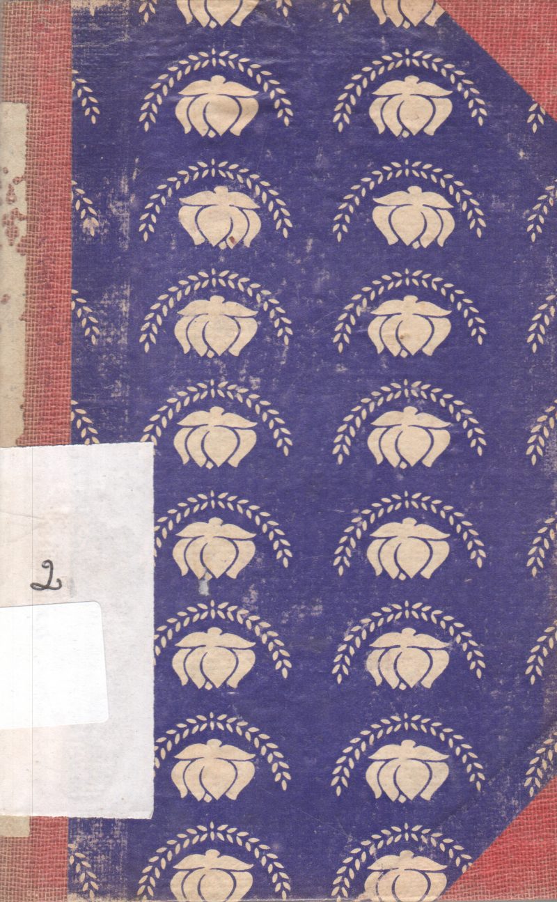 CHITRA BY RABINDRANATH TAGORE
