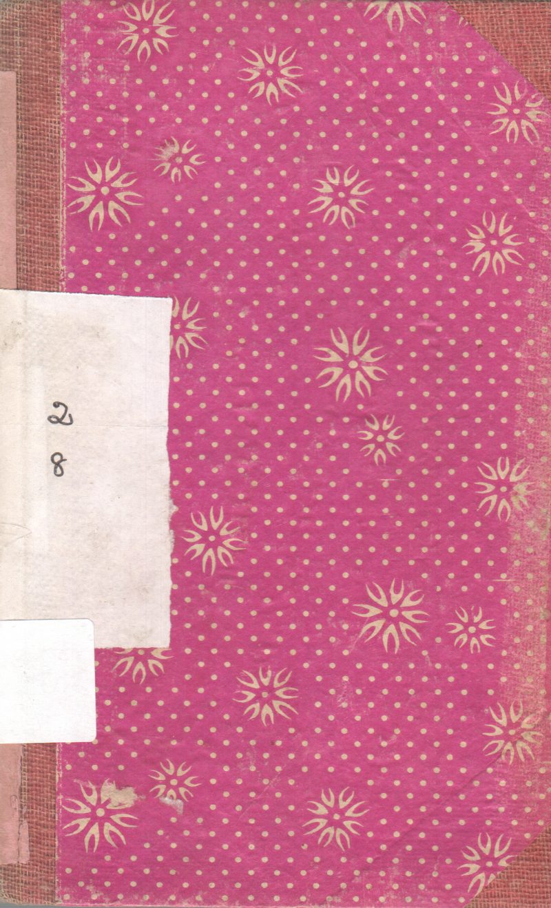 GITANJALI BY RABINDRANATH TAGORE