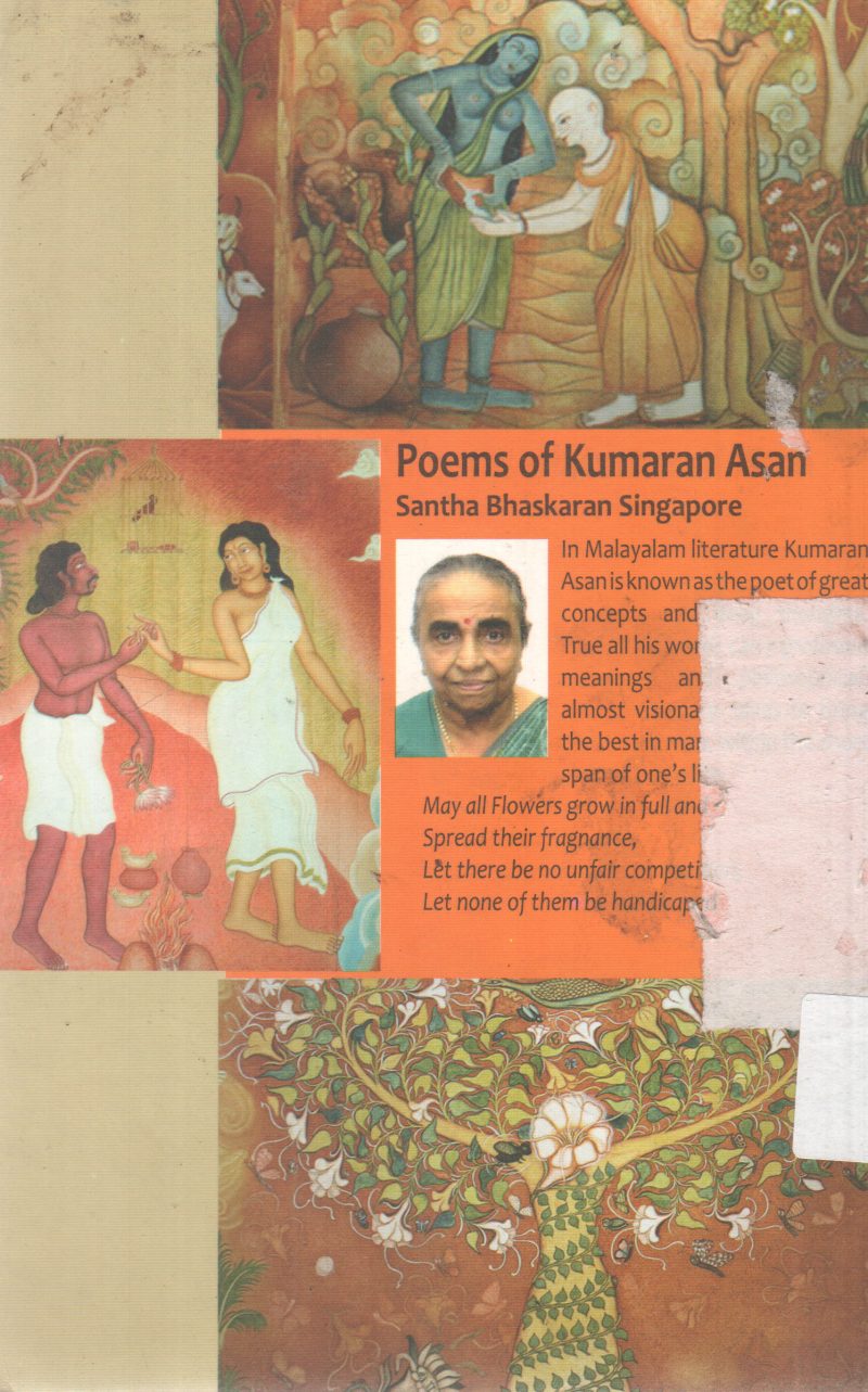 POEMS OF KUMARAN ASAN - Image 2
