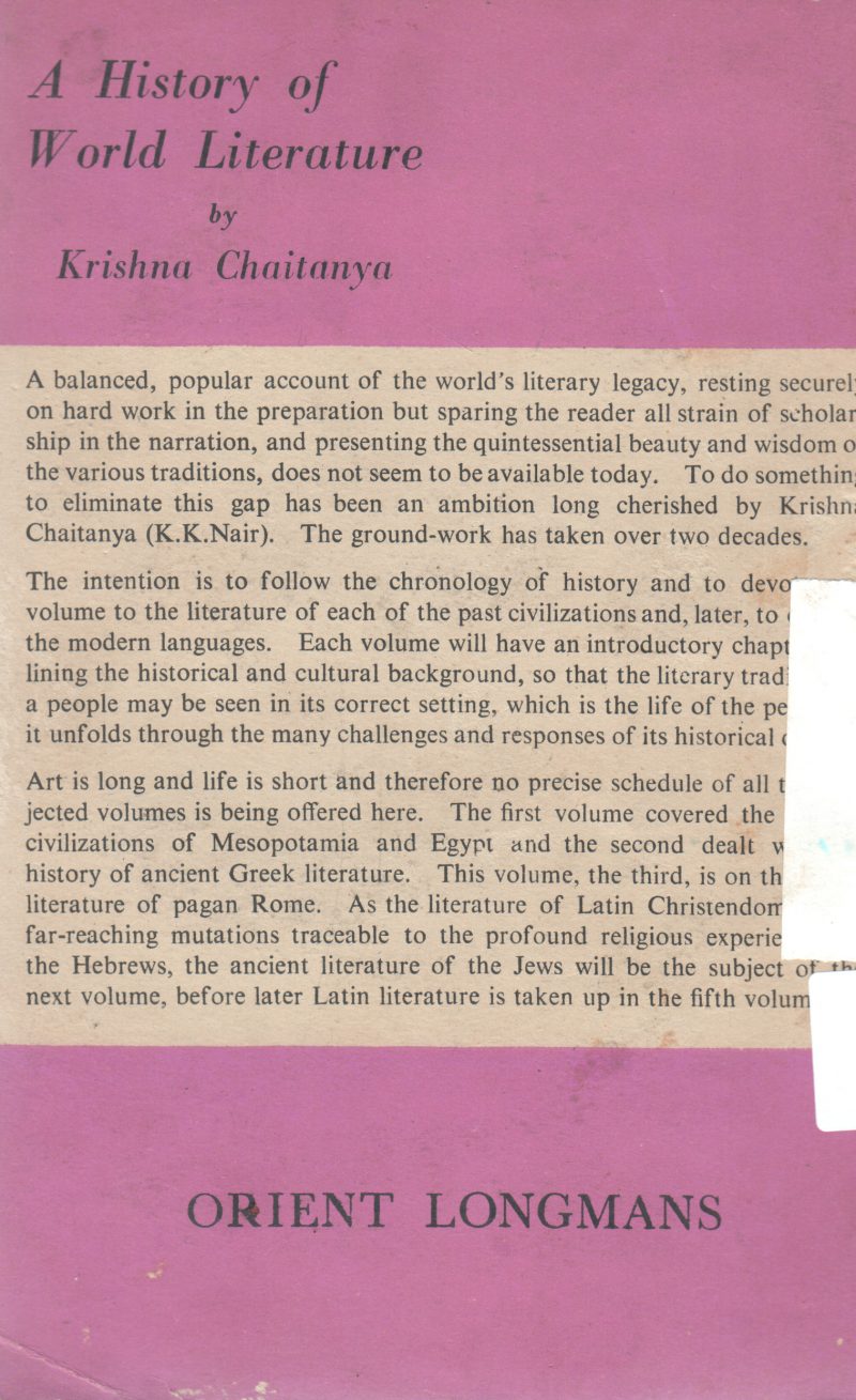 ANCIENT ROMAN LITERATURE BY KRISHNA CHAITANYA - Image 2