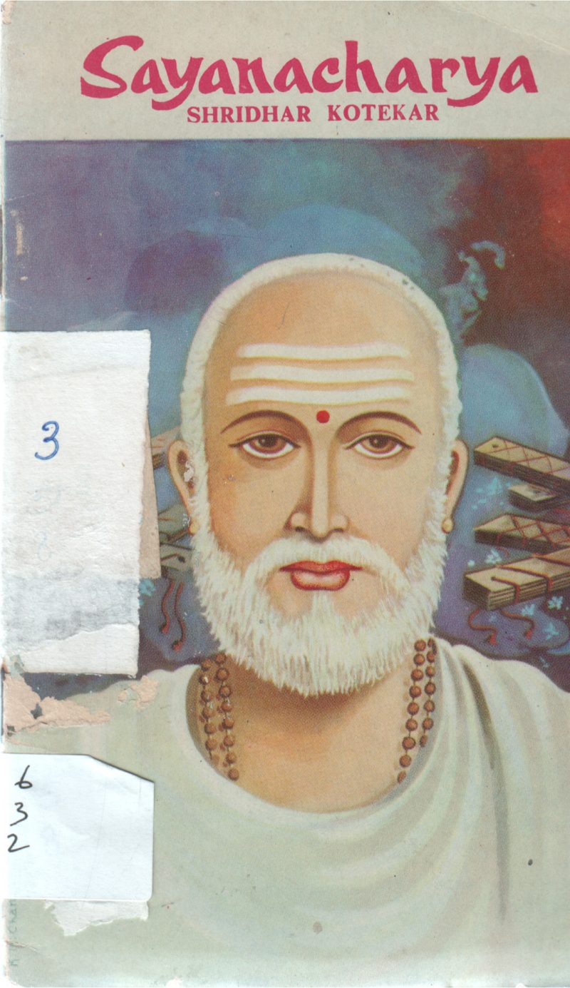 SAYANACHARYA BY SHRIDHAR KOTEKAR