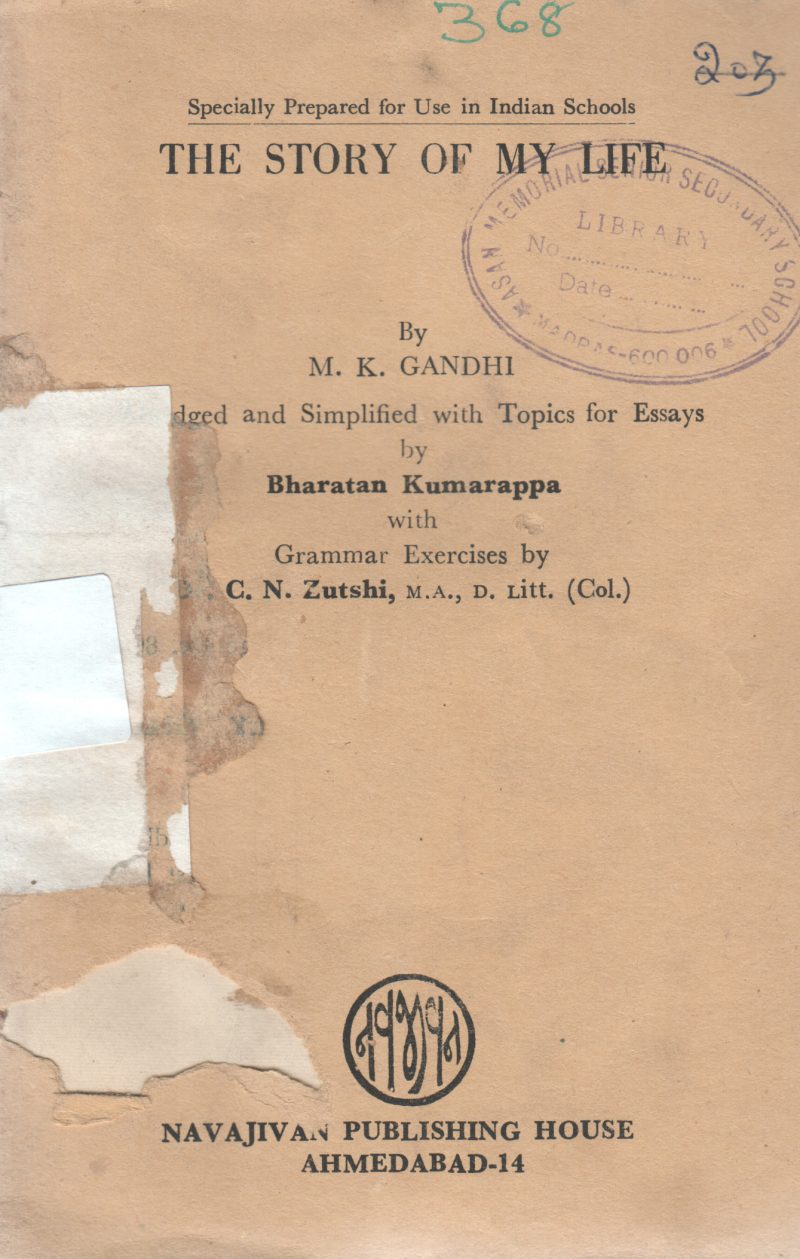 STORY OF MY LIFE VOL5 BY GANDHI