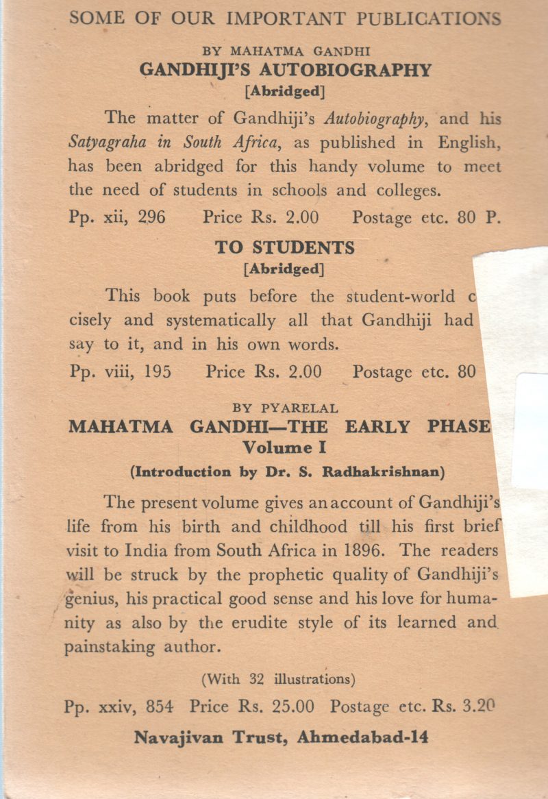 STORYOF MY LIFE VOL10 BY GANDHI - Image 2