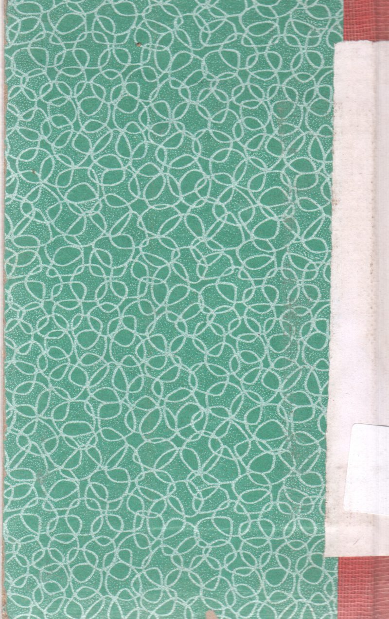 MIRZA GHALIB BY M. MUJEEB - Image 2