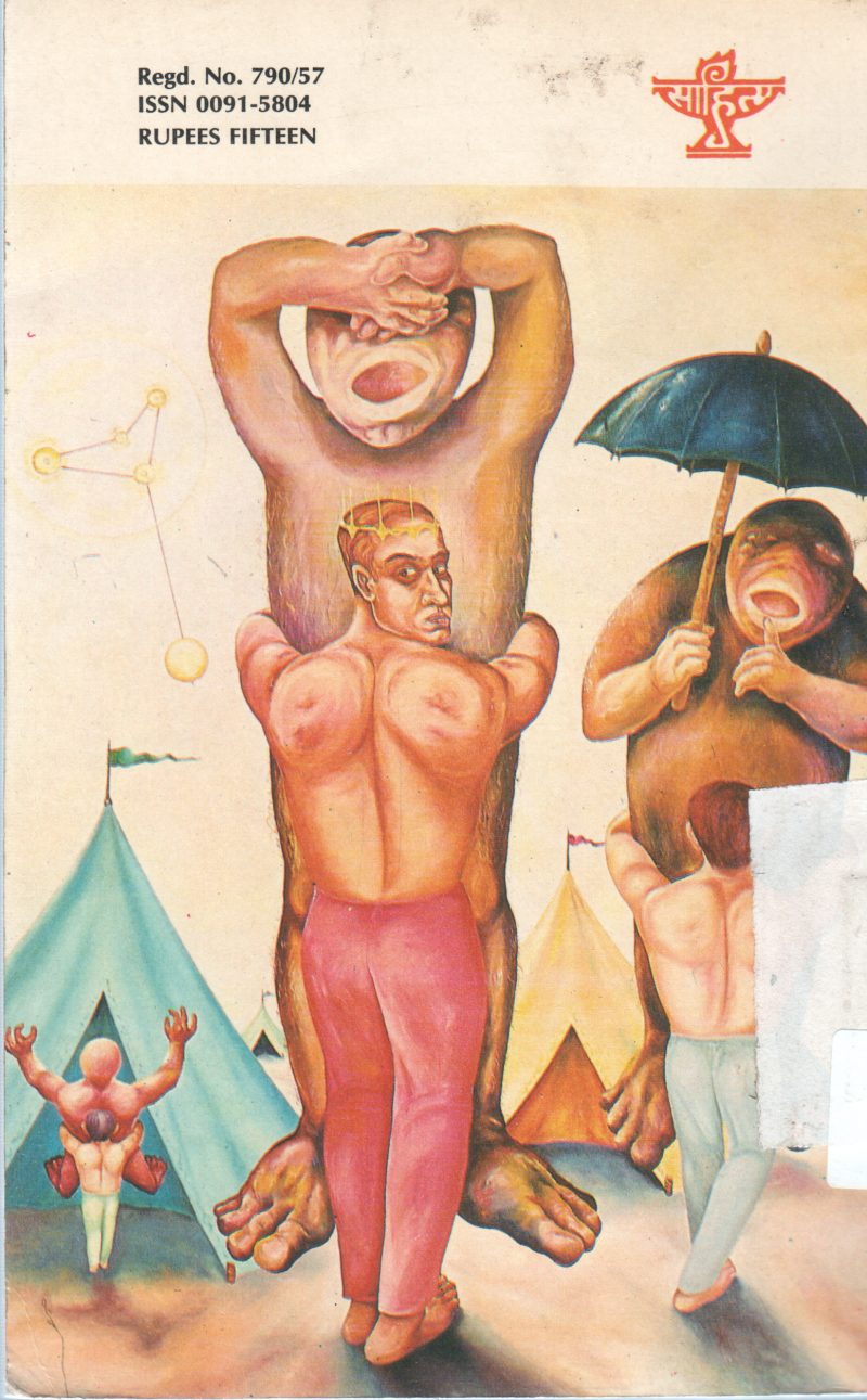 INDIAN LITERATURE - Image 2