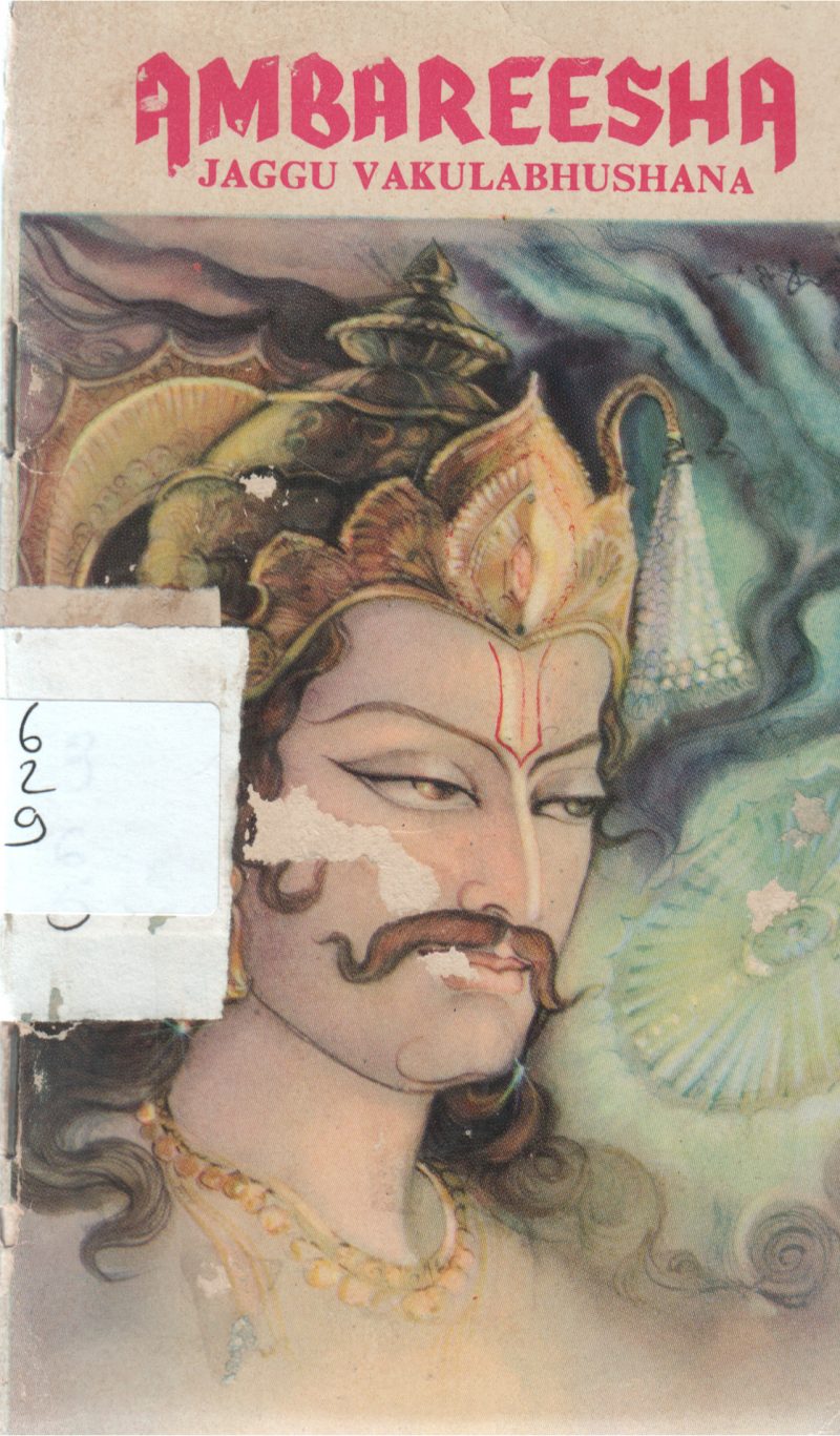 AMBARAEESHA BY JAGGHU VAKULABHUSHANA
