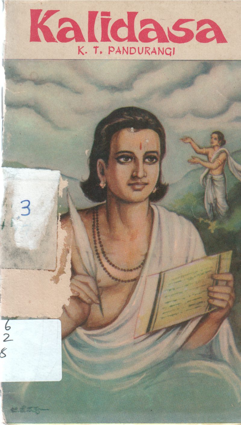KALIDASA BY K.T PANDURANGI