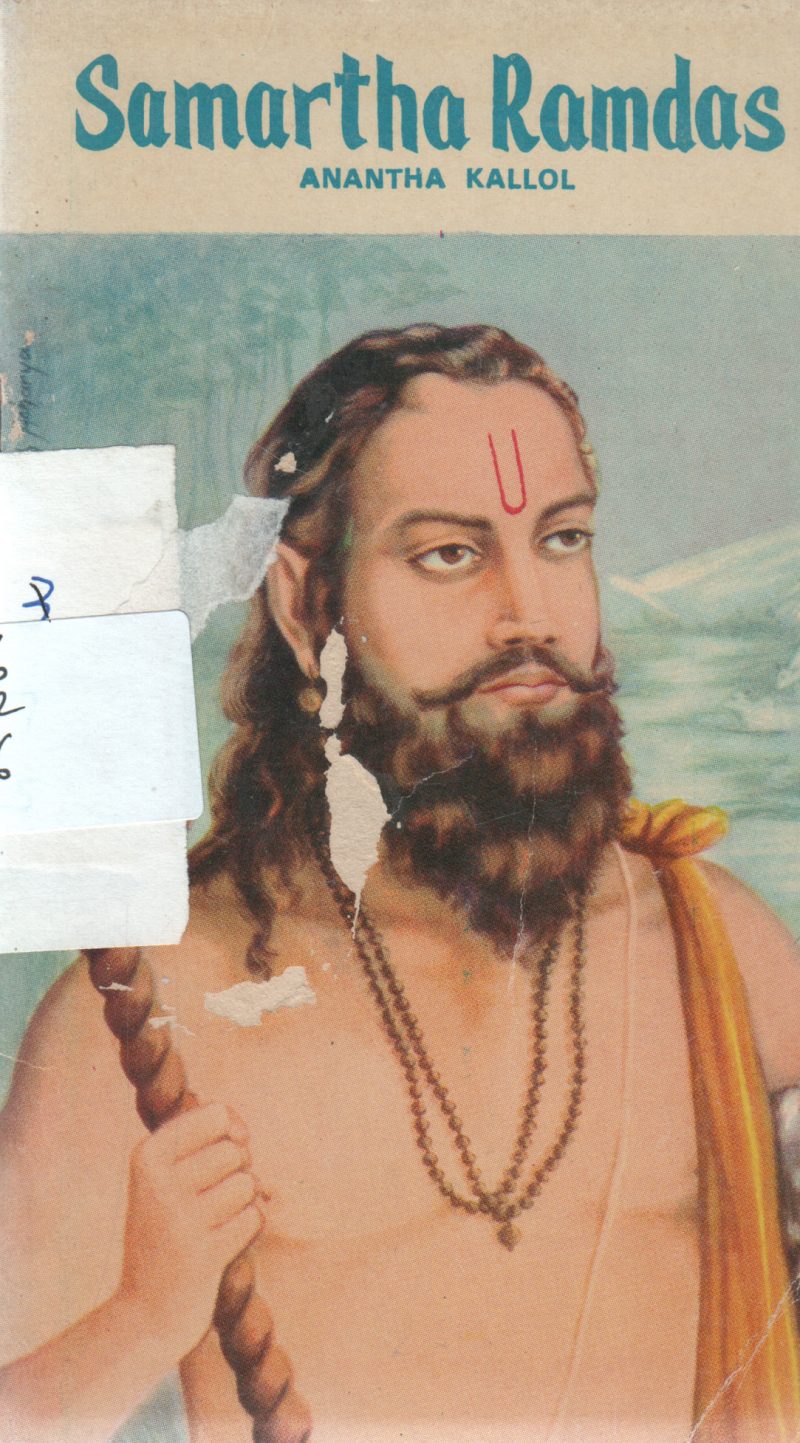 SAMARTHA RAMDAS BY ANANTHA KALLOL