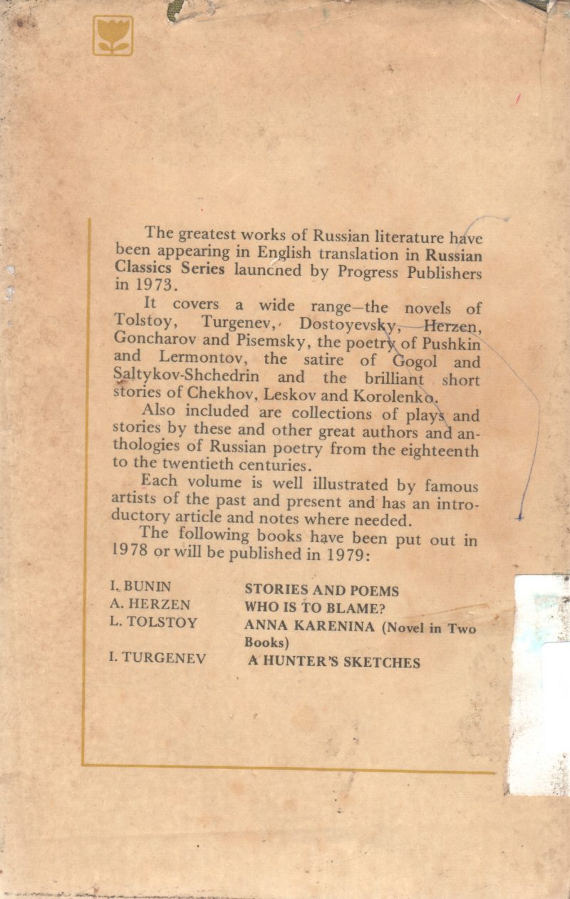 ALEXANDER PUSHKIN - Image 2