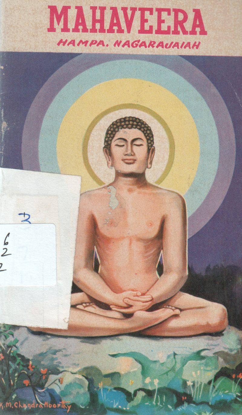 MAHAVERA BY HAMPA.NAGARAJAIAH
