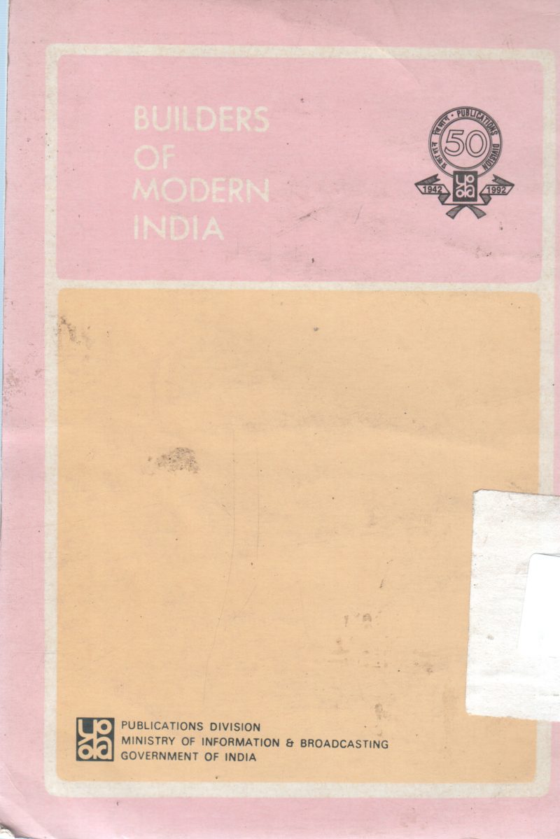 V.O CHIDAMBARAM PILLAI BY R.N SAMPATH - Image 2