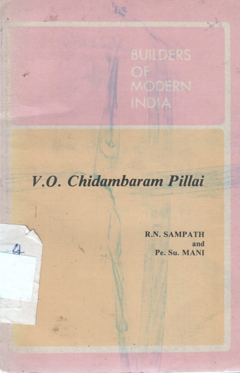 V.O CHIDAMBARAM PILLAI BY R.N SAMPATH