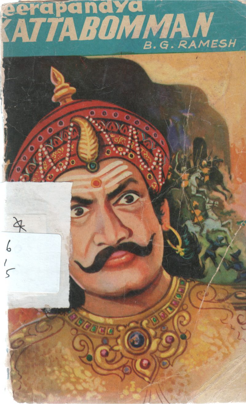 KATTABOMMAN BY B.G RAMESH