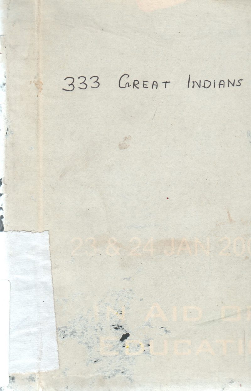 333 GREAT INDIANS