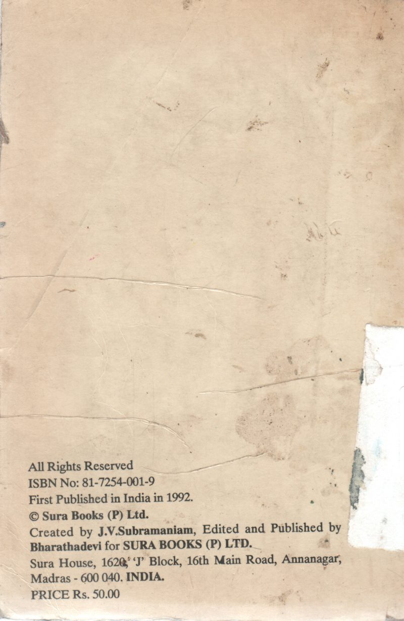 BIG BOOKS OF ESSAY BY J V SUBRAMANIAM - Image 2