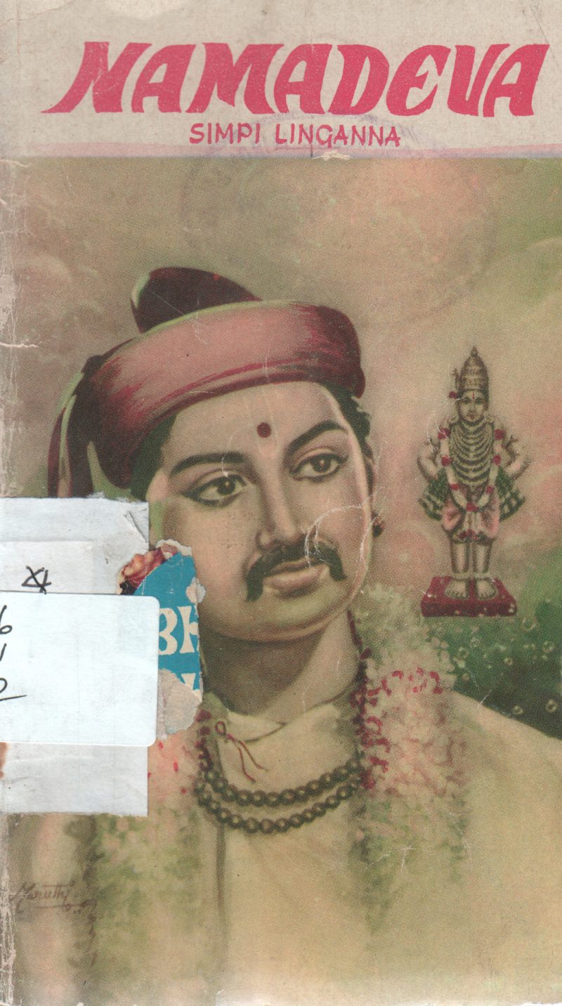 NAMADEVA BY SIMPI LINGANNA