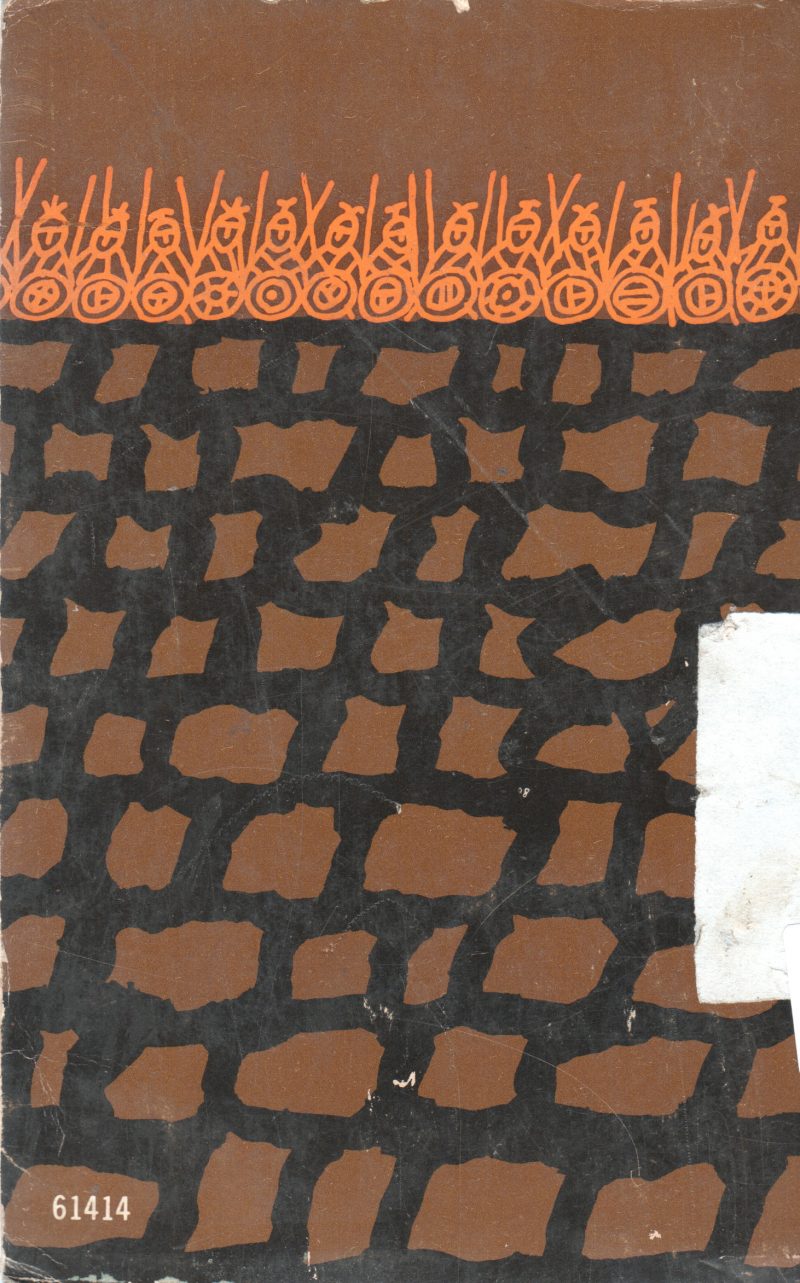 THE ILLIAD OF HARMER - Image 2