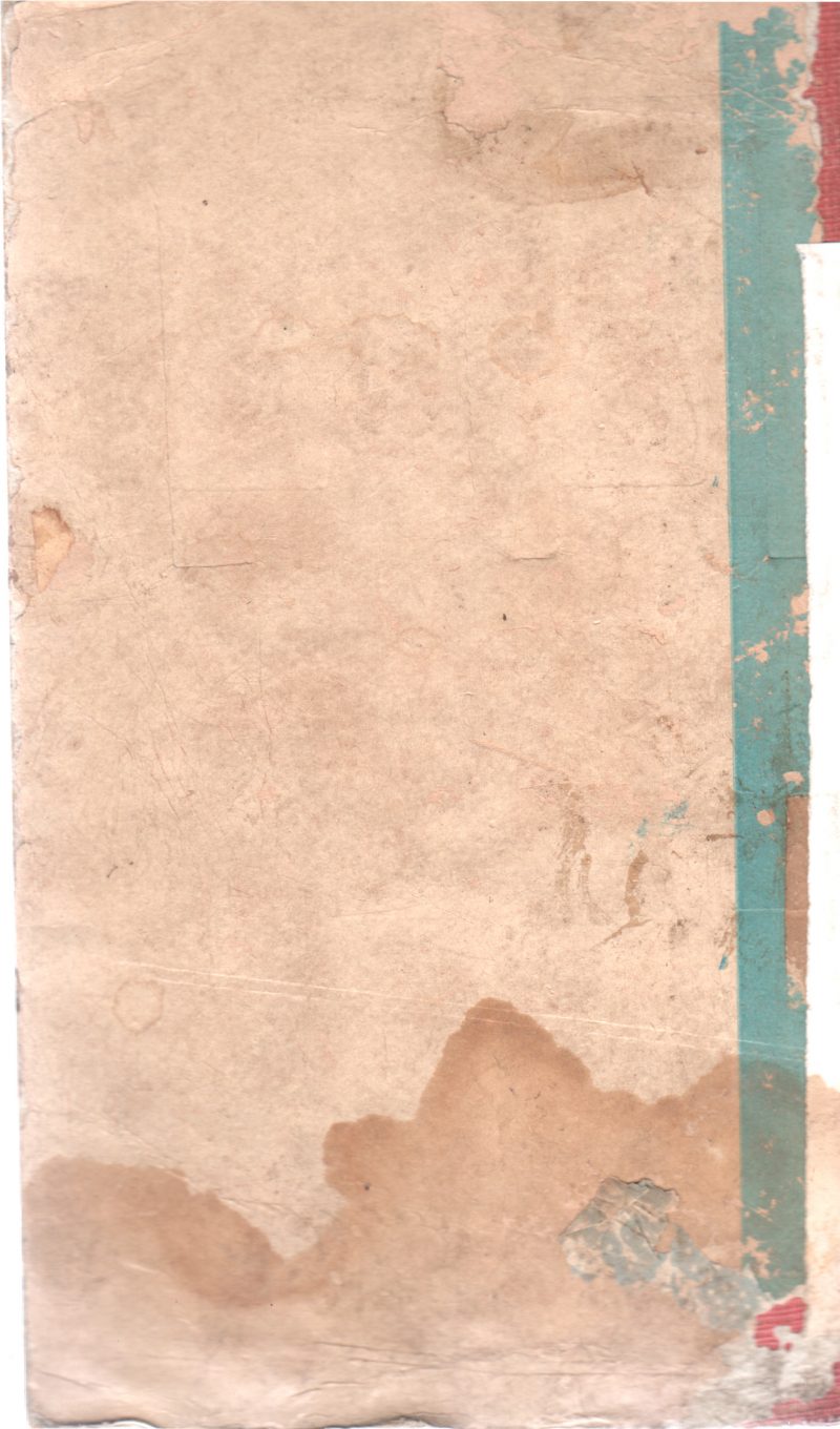 HISTORY OF CHINA - Image 2