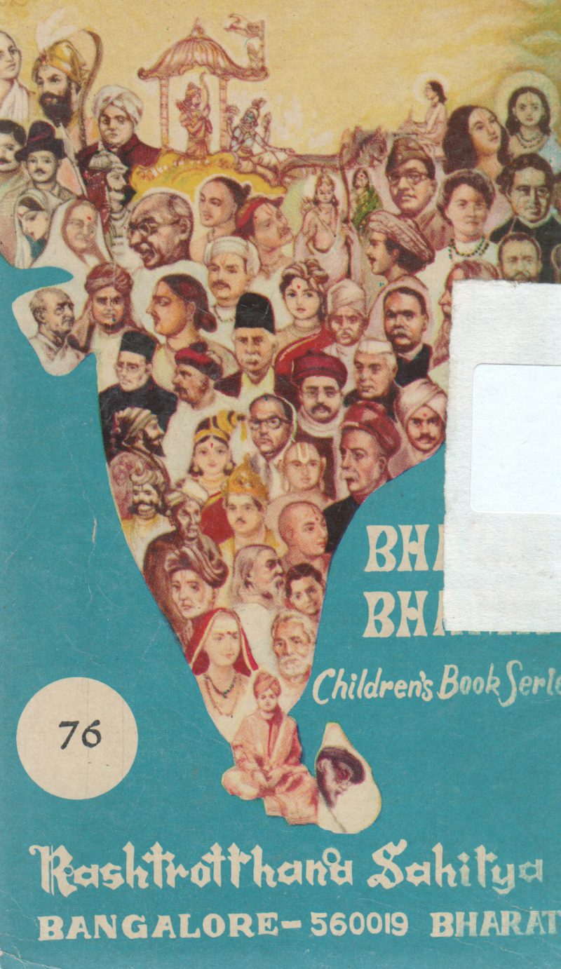 DR.ZAKIR HUSSAIN BY CHIDAMBARA KULKARNI - Image 2