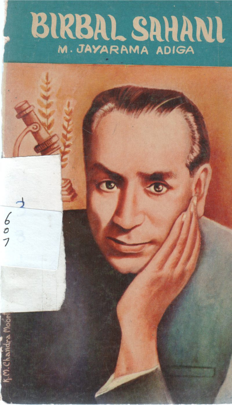 BIRBAL SAHANI BY M.JAYARAMA ADIGA