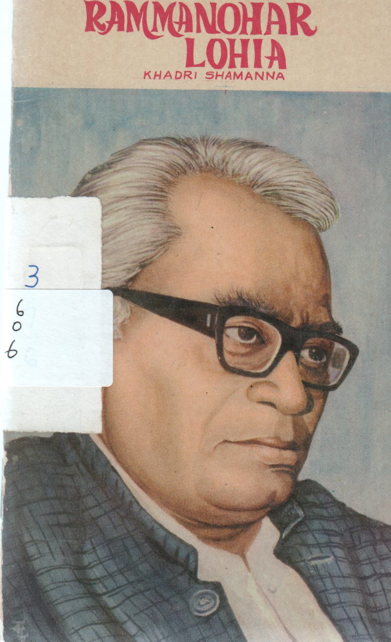 RAMMANOHAR LOHIA BY KHADRI SHAMANNA