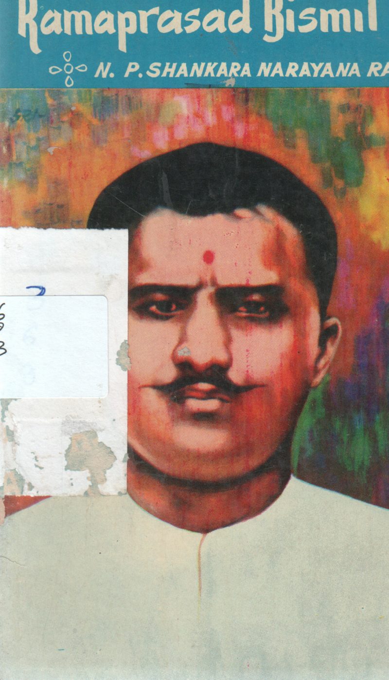 RAMAPRASAD BISMIL BY N.P SHANKARA NARAYANA RAO