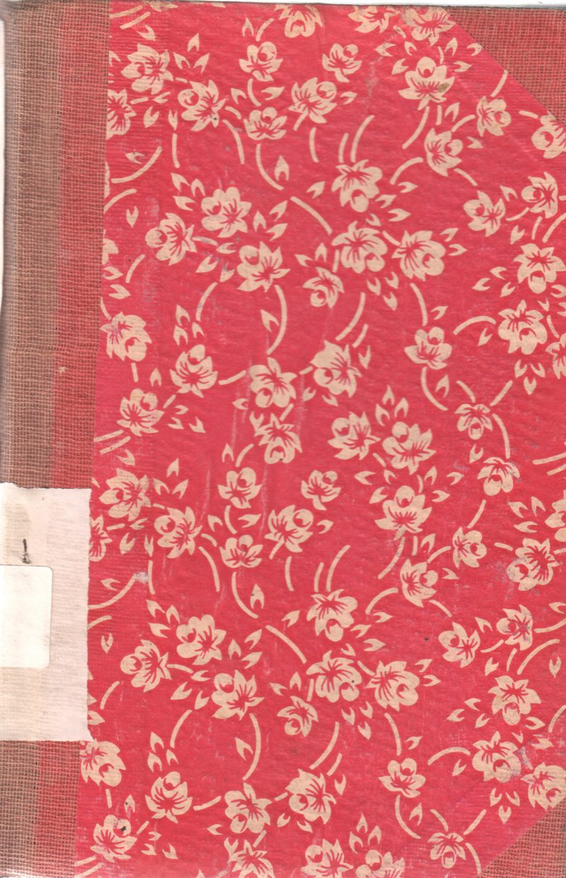 PROBLEMS IN CALCULAS OF ONE VARIABLE BY I.A. MARON
