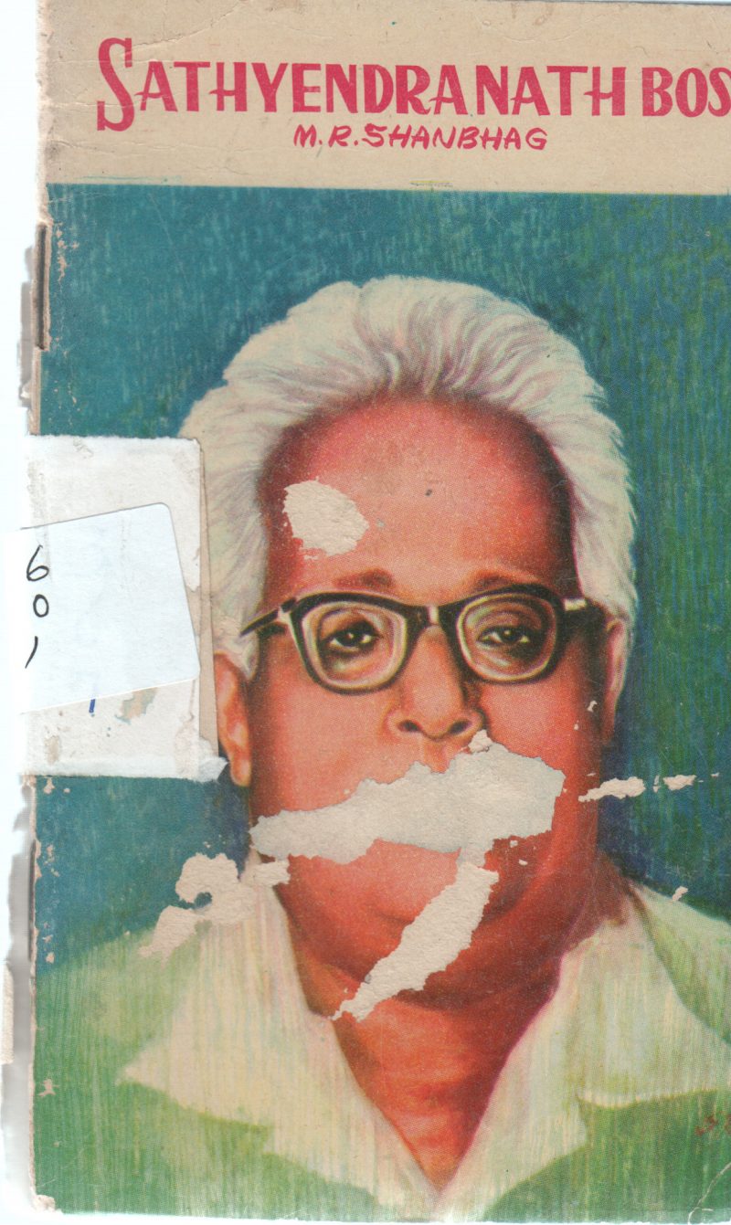 SATHYENDRANATH BOSE BY M.R SHANGBHAG