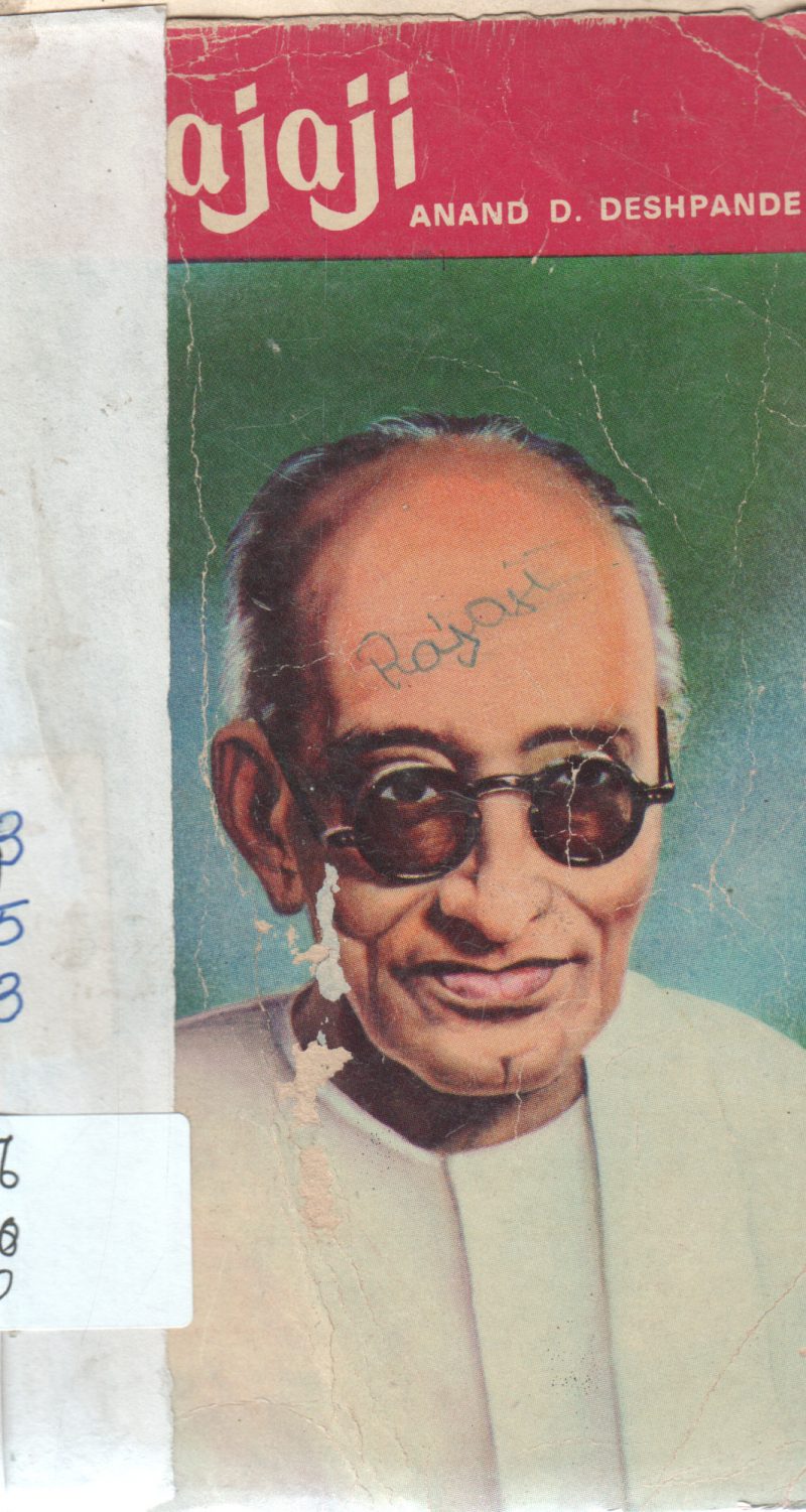RAJAJI BY ANAND D.DESHPANDE
