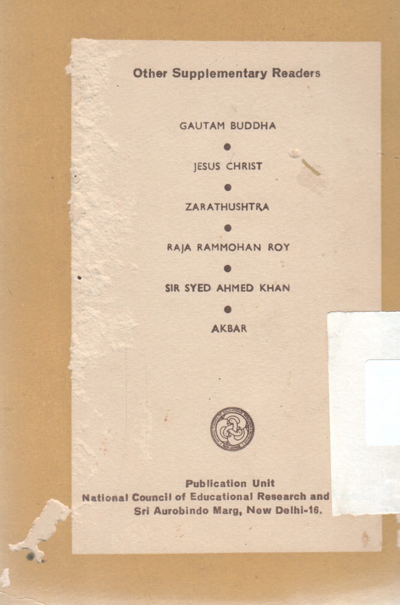 SWAMI DAYANAND SARASWATHI - Image 2