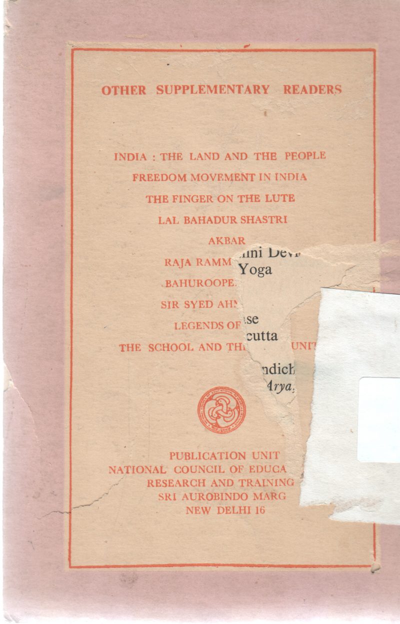 AUROBINDO - Image 2