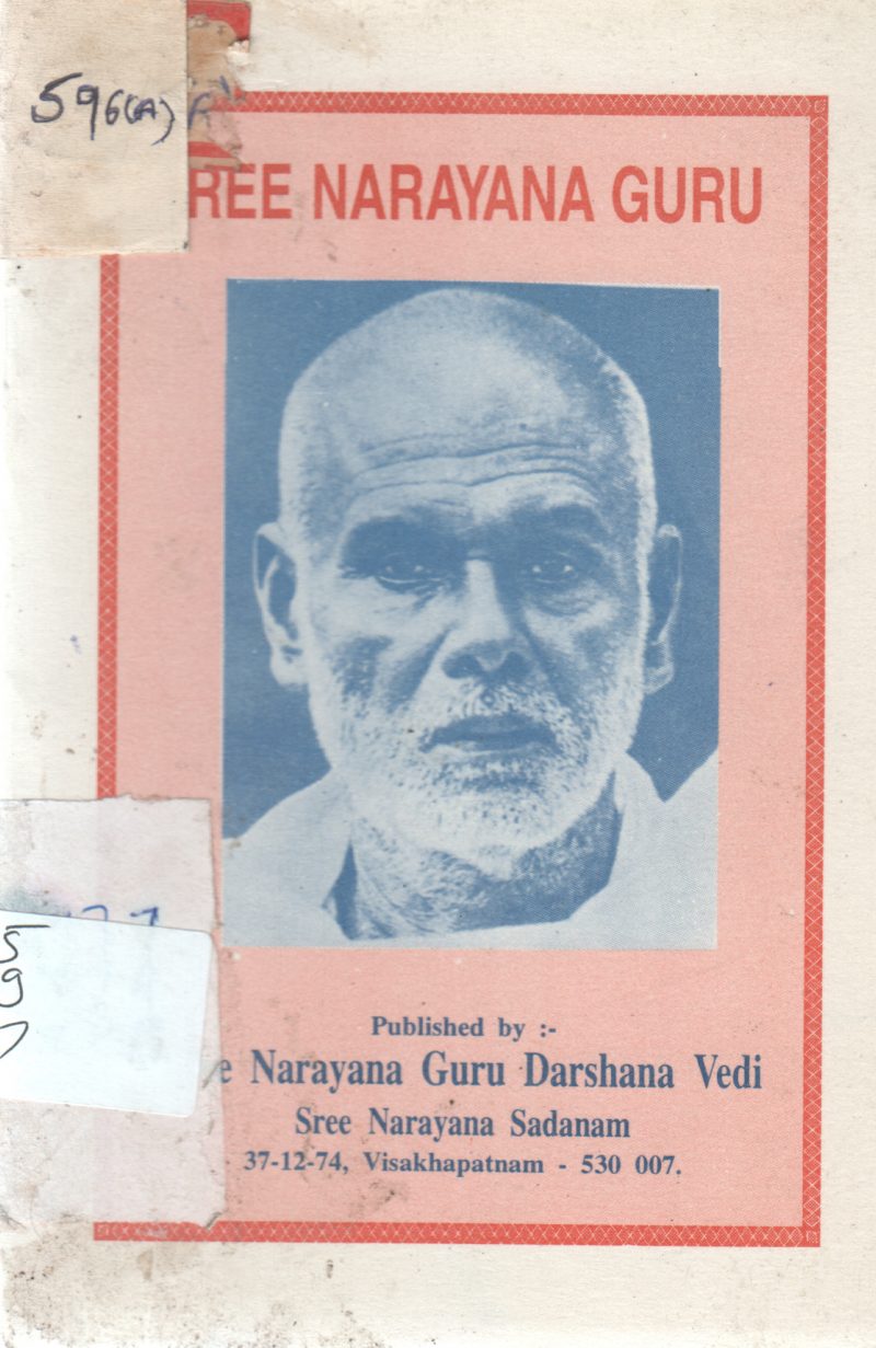 SREE NAAYANA GURU