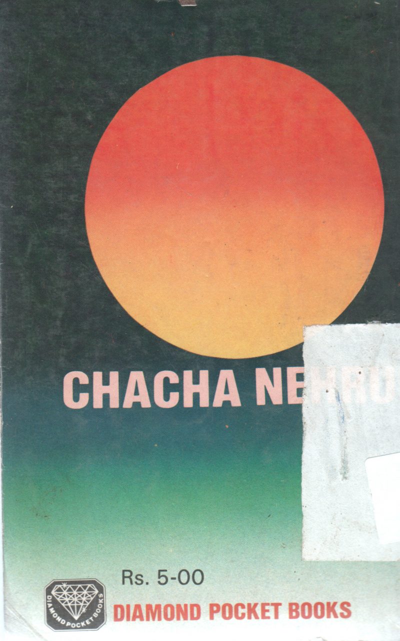 CHACHA NEHRU - Image 2
