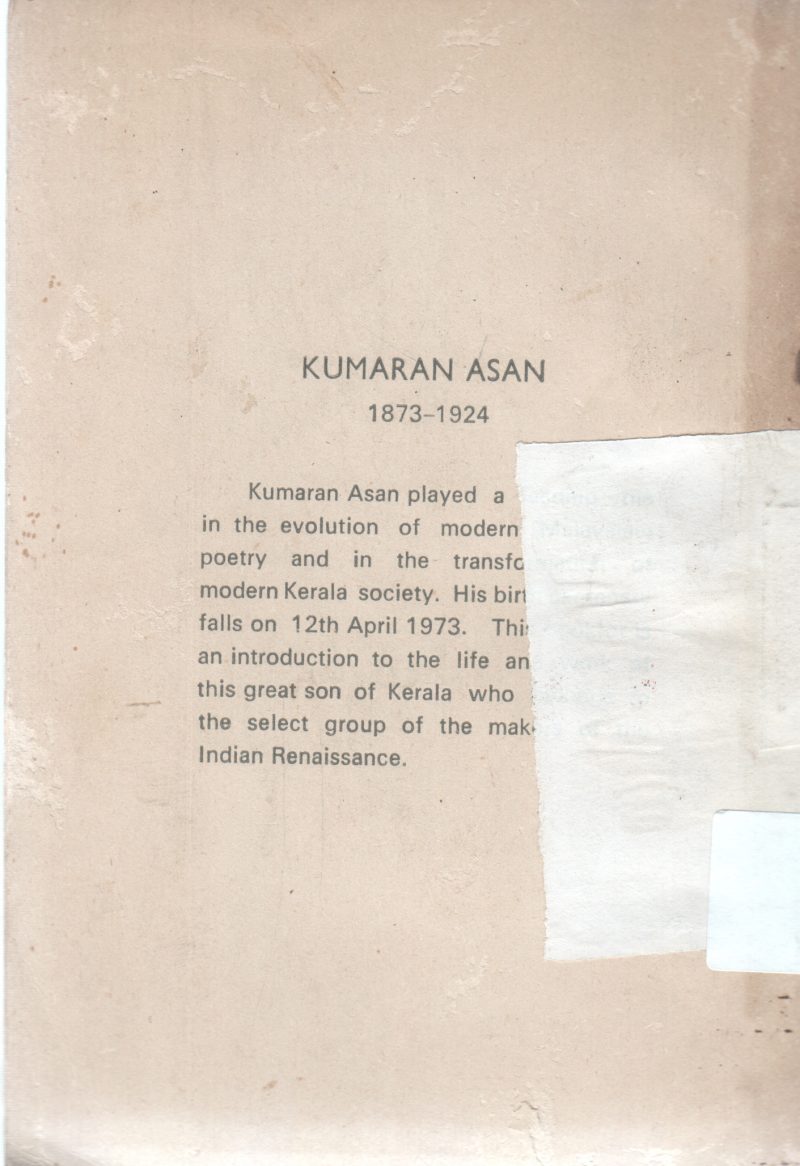 KUMARAN ASAN - Image 2