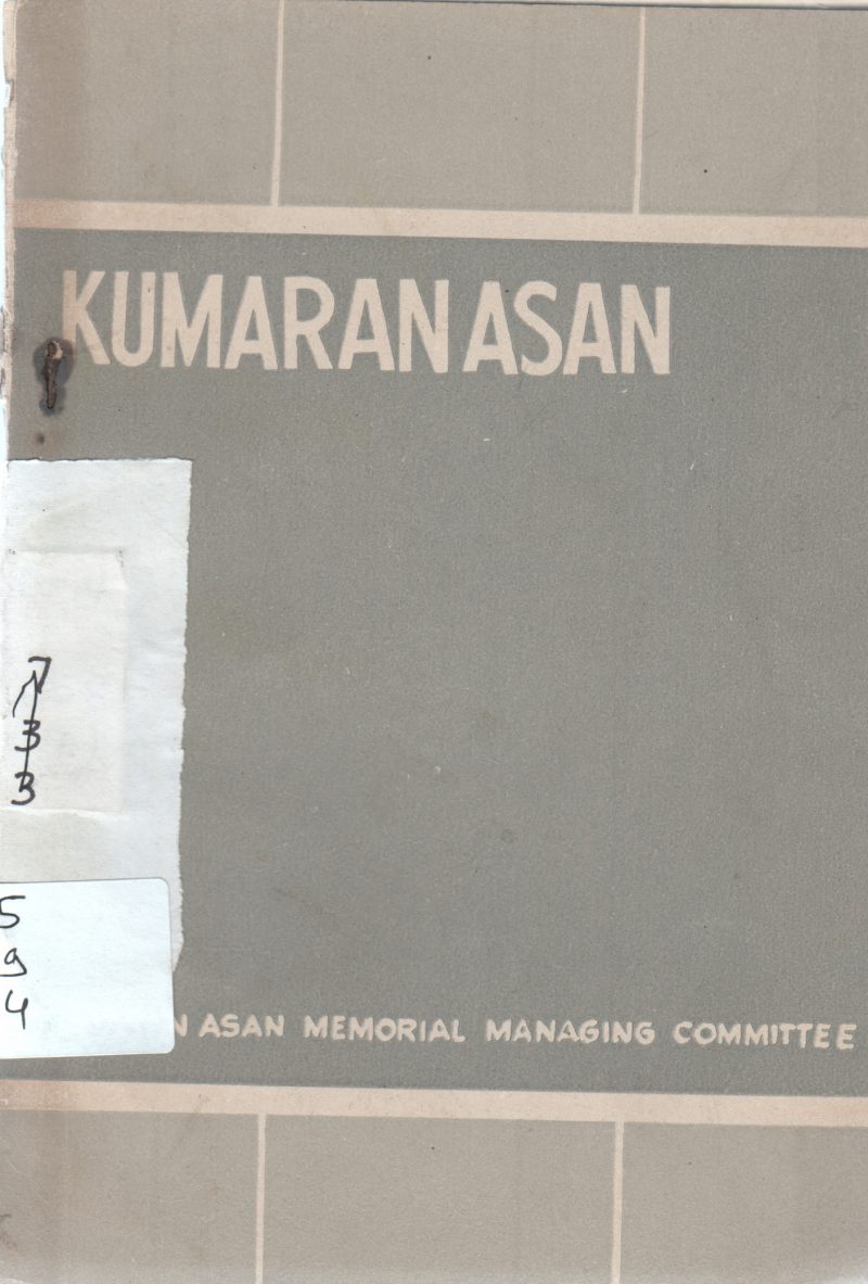 KUMARAN ASAN