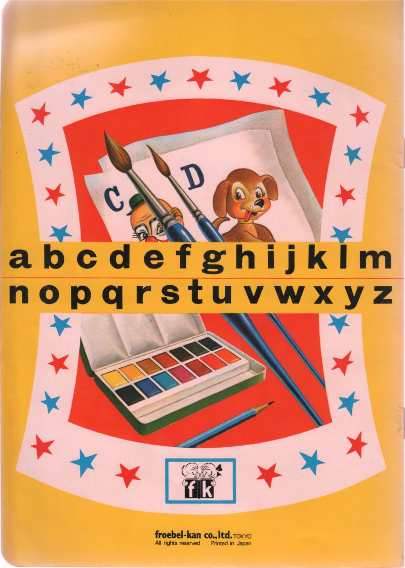 PICTURE ENCYCLOPEDIA - Image 2